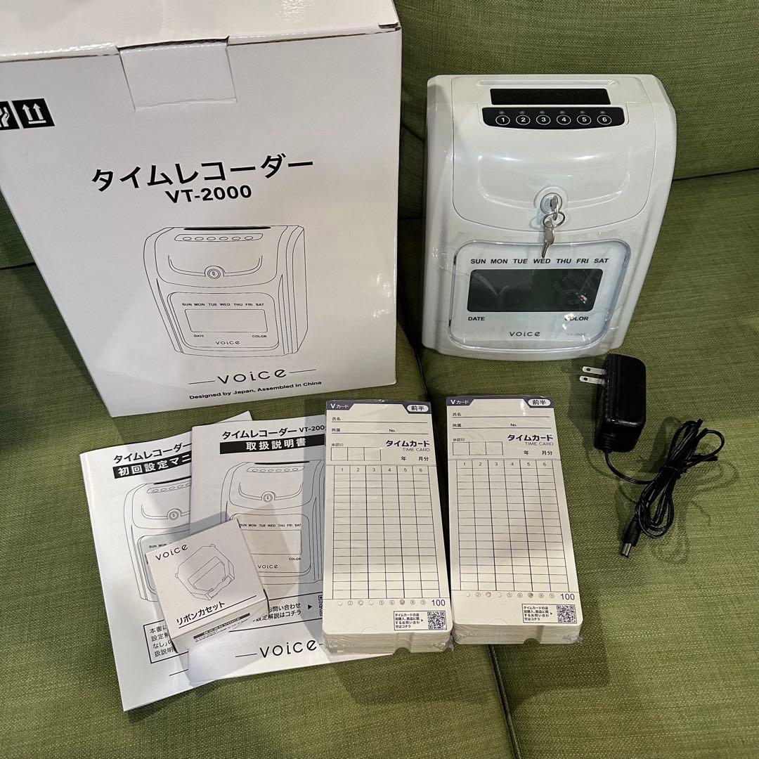 タイムレコーダー VT-2000【値下げ】