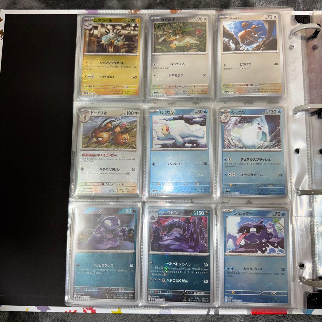 パ*プ様 ポケモンカード 151 モンスターボールミラー コンプ ファイル RR