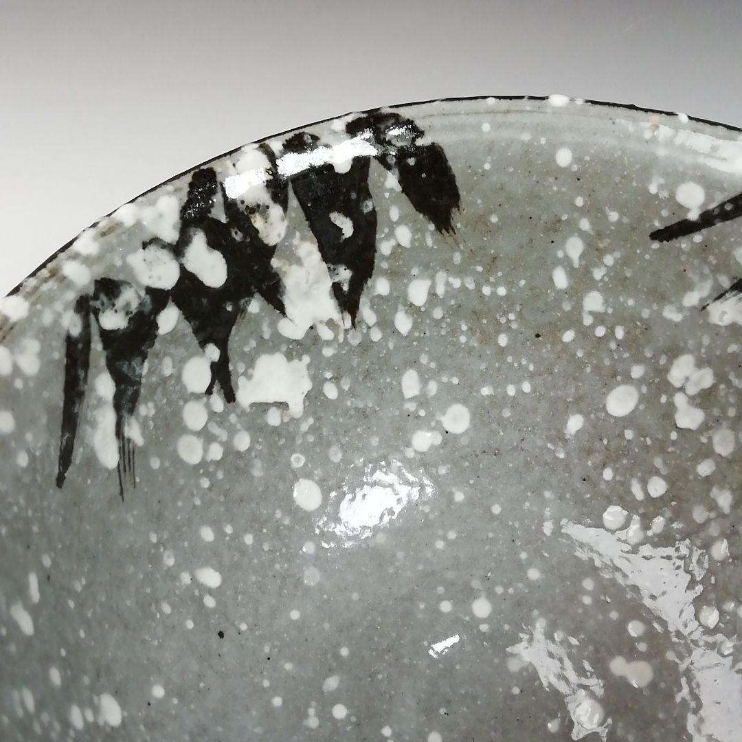 Ｗ２８　茶碗　『雪笹』『浅見与し三造 造』　共箱　抹茶碗　茶道具