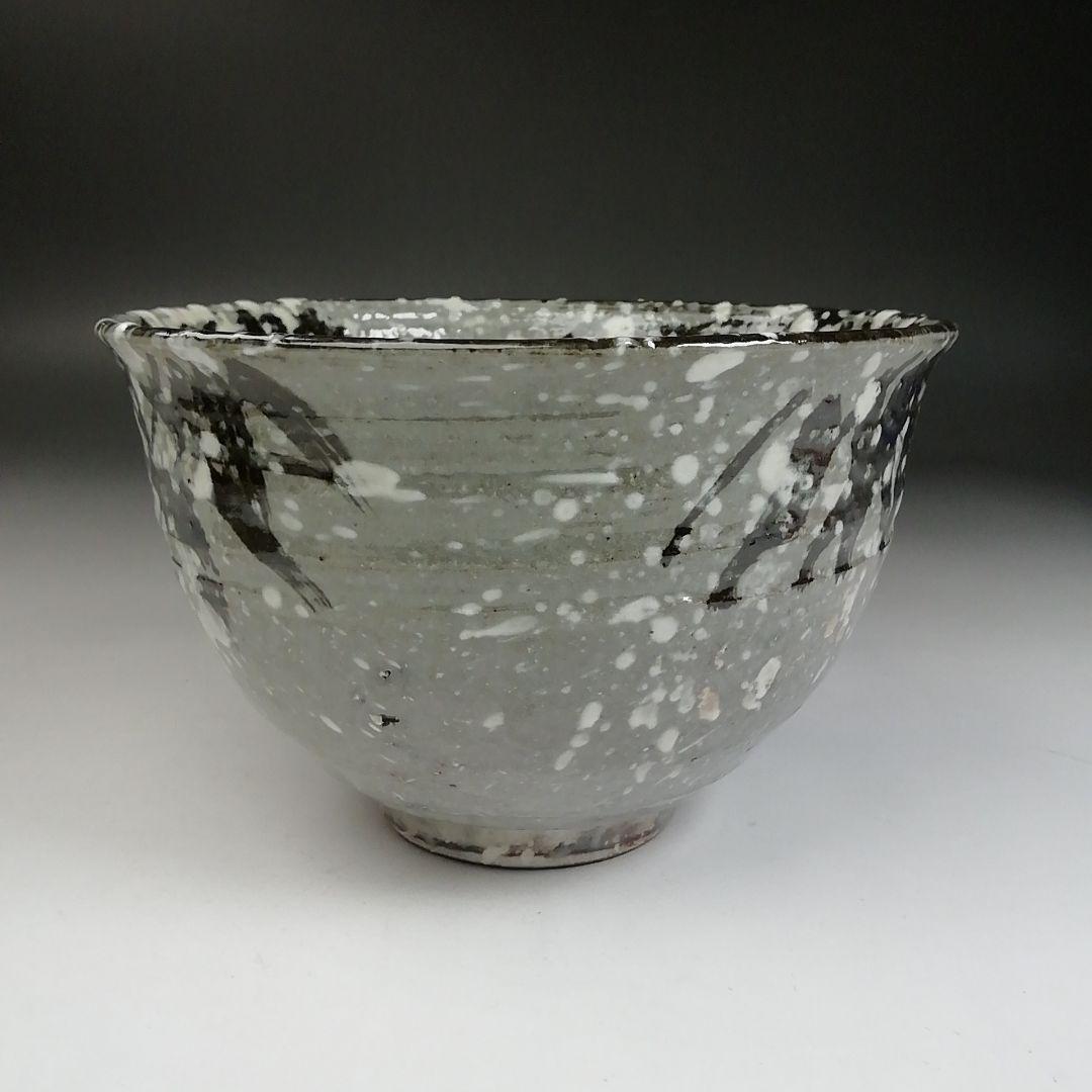 Ｗ２８　茶碗　『雪笹』『浅見与し三造 造』　共箱　抹茶碗　茶道具