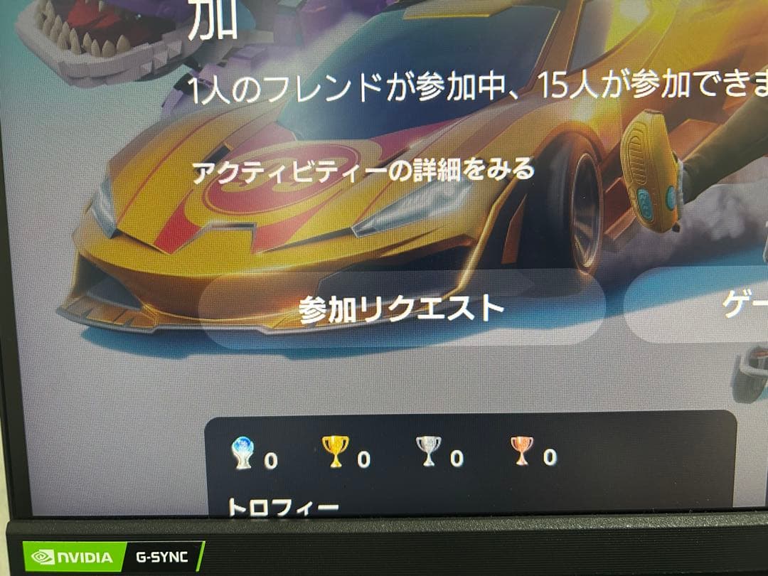 Acer Predator XB253Q 240Hz ゲーミングモニター