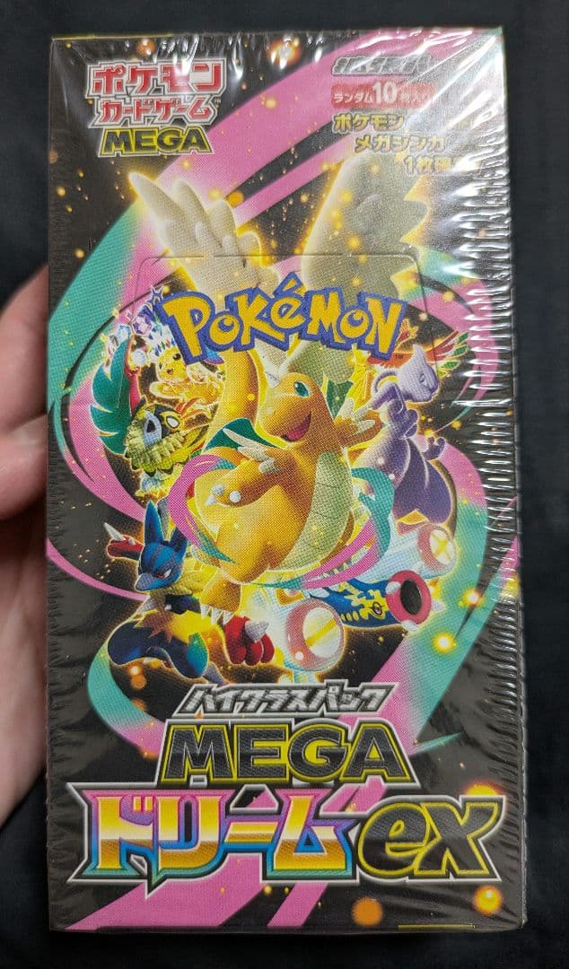 ポケモンカードゲーム ハイクラスパック MEGAドリームex 新品未開封