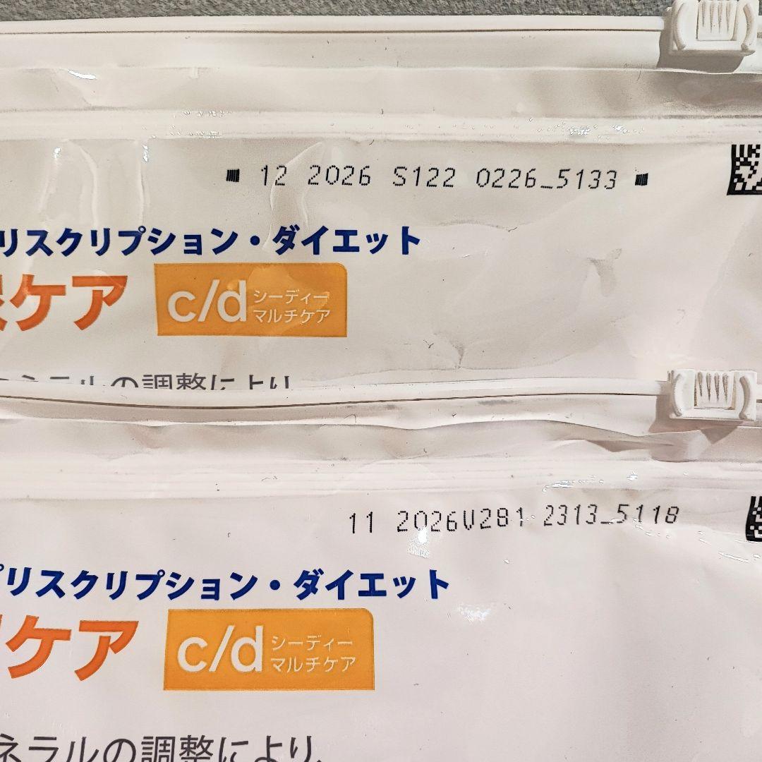 4kg ヒルズ プリスクリプション 猫 尿ケア c/d マルチケア 2種セット