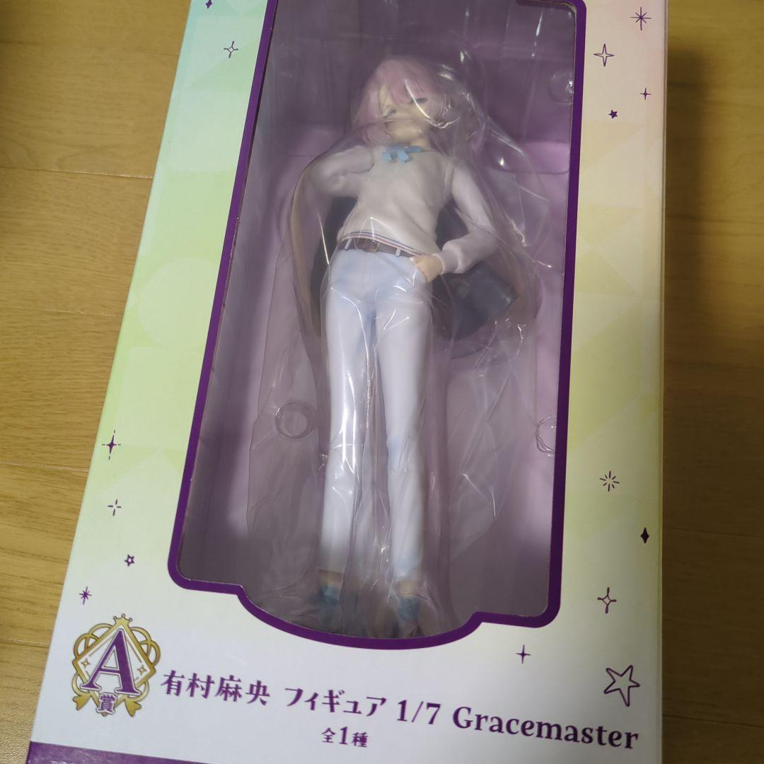 【送料込み】一番くじ 学園アイドルマスター 篠澤広 ラストワン フィギュア 新品