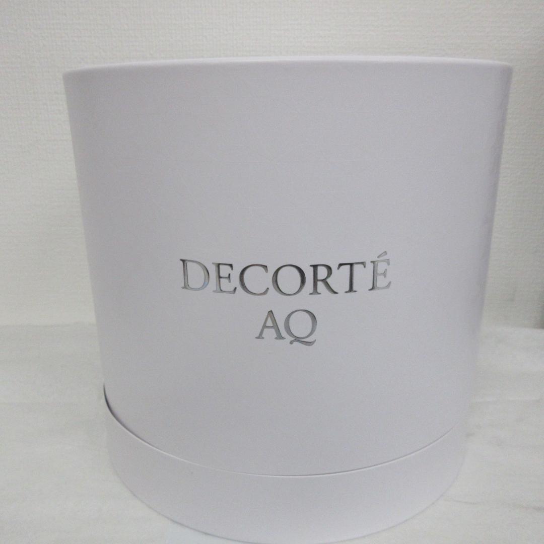 コスメデコルテ AQ ブライト ラディアンス コフレ Ⅱ