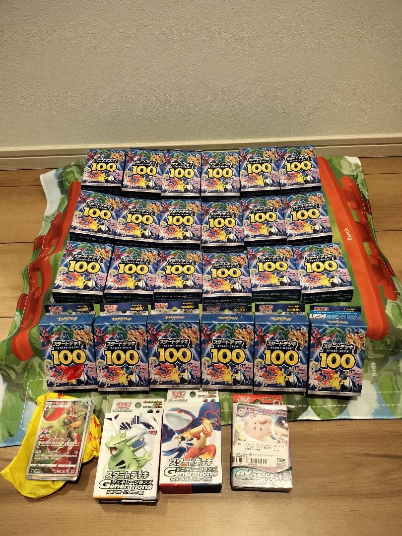 ポケモンカードスターターデッキ24個 その他 レアカード、プレイマット付き