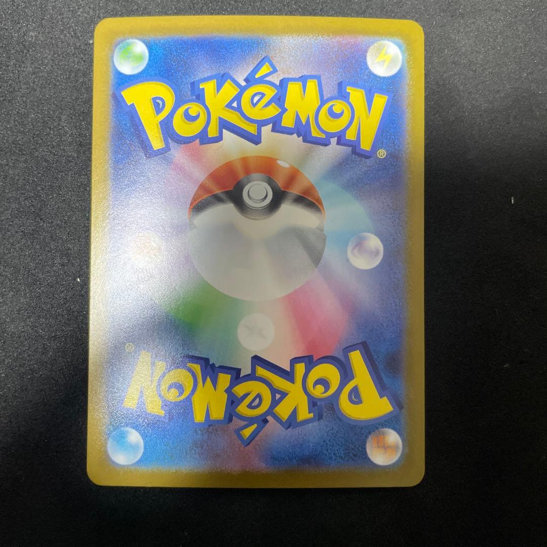 センタリング◎・ワンオーナー品【極美品】リーリエのピッピEX SAR