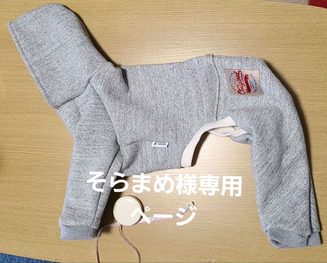 そらまめ☆裏起毛ロンパース