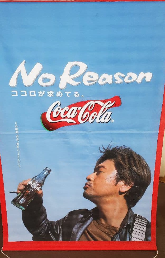 桑田佳祐　タペストリー　コカ・コーラ