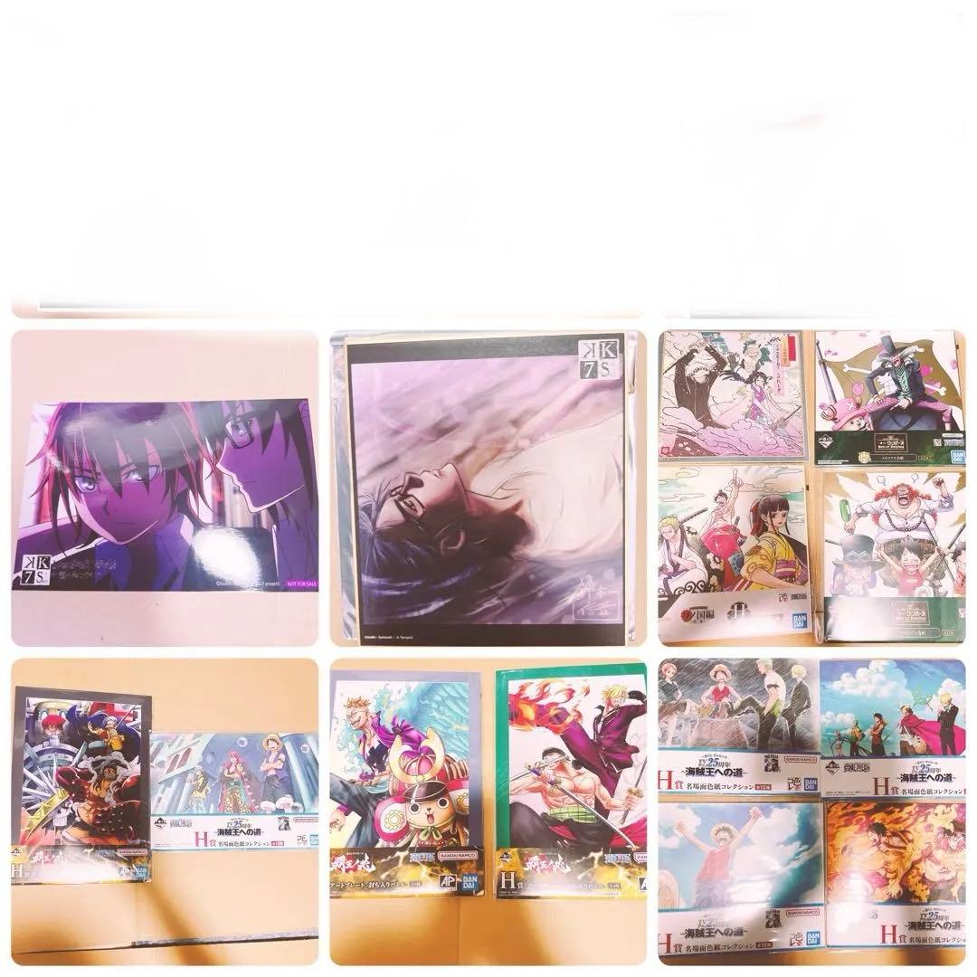 【年末限定価格】希少 K/色紙セット