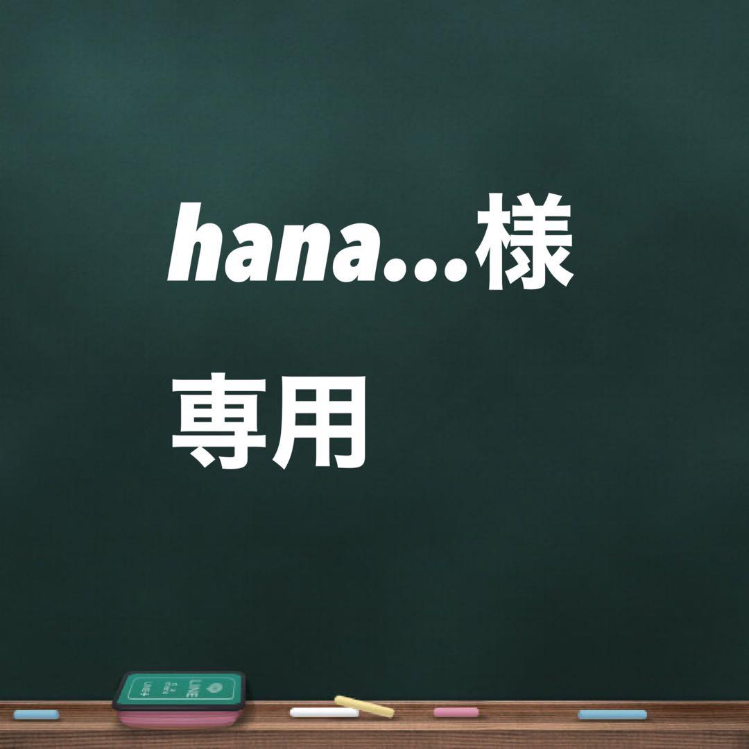 トップス hana...