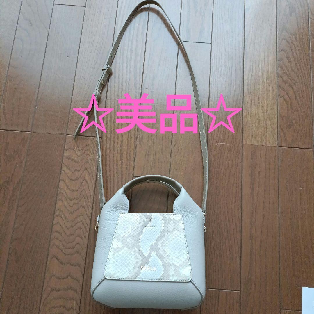 フルラ　パイソン柄ショルダーバック