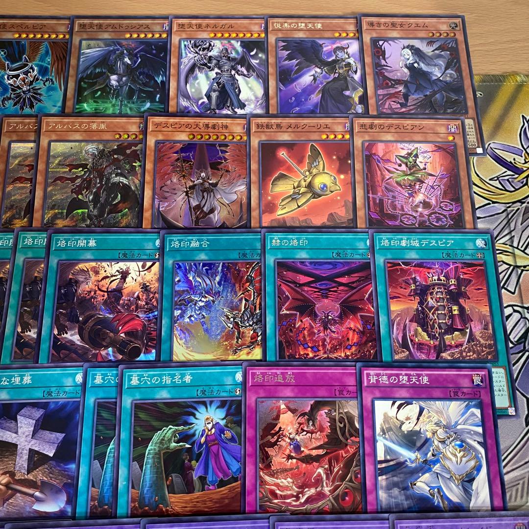 遊戯王 本格構築済みデッキ 烙印開幕 ガーディアンキマイラ 堕天使イシュタム