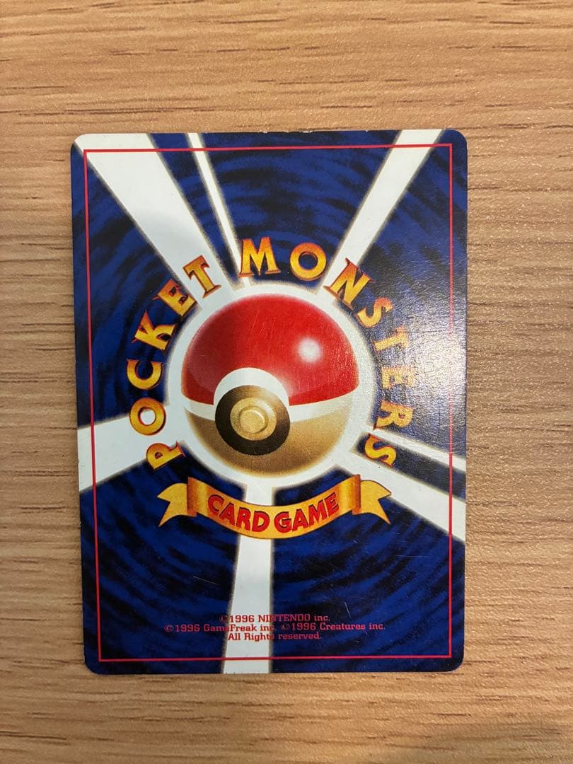 ラッキー ポケモンカード HP120 LV.55