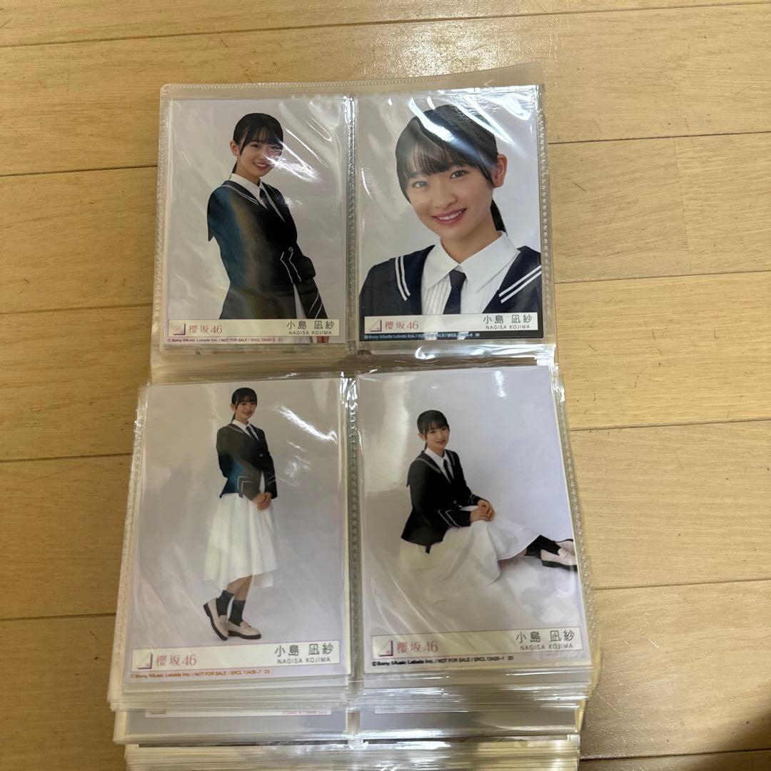 櫻坂46 小島凪紗　生写真まとめ売り