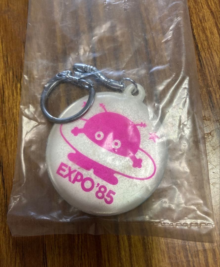 超激レア品 コスモ星丸 キーホルダー つくば科学万博　EXPO’85　昭和レトロ