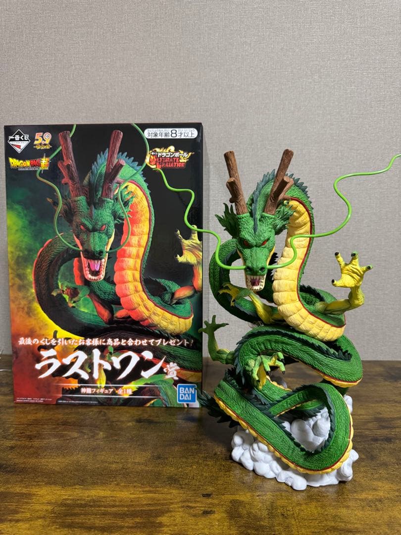 ドラゴンボール一番くじ　神龍　ラストワン賞　ULTIMATEVARIATION