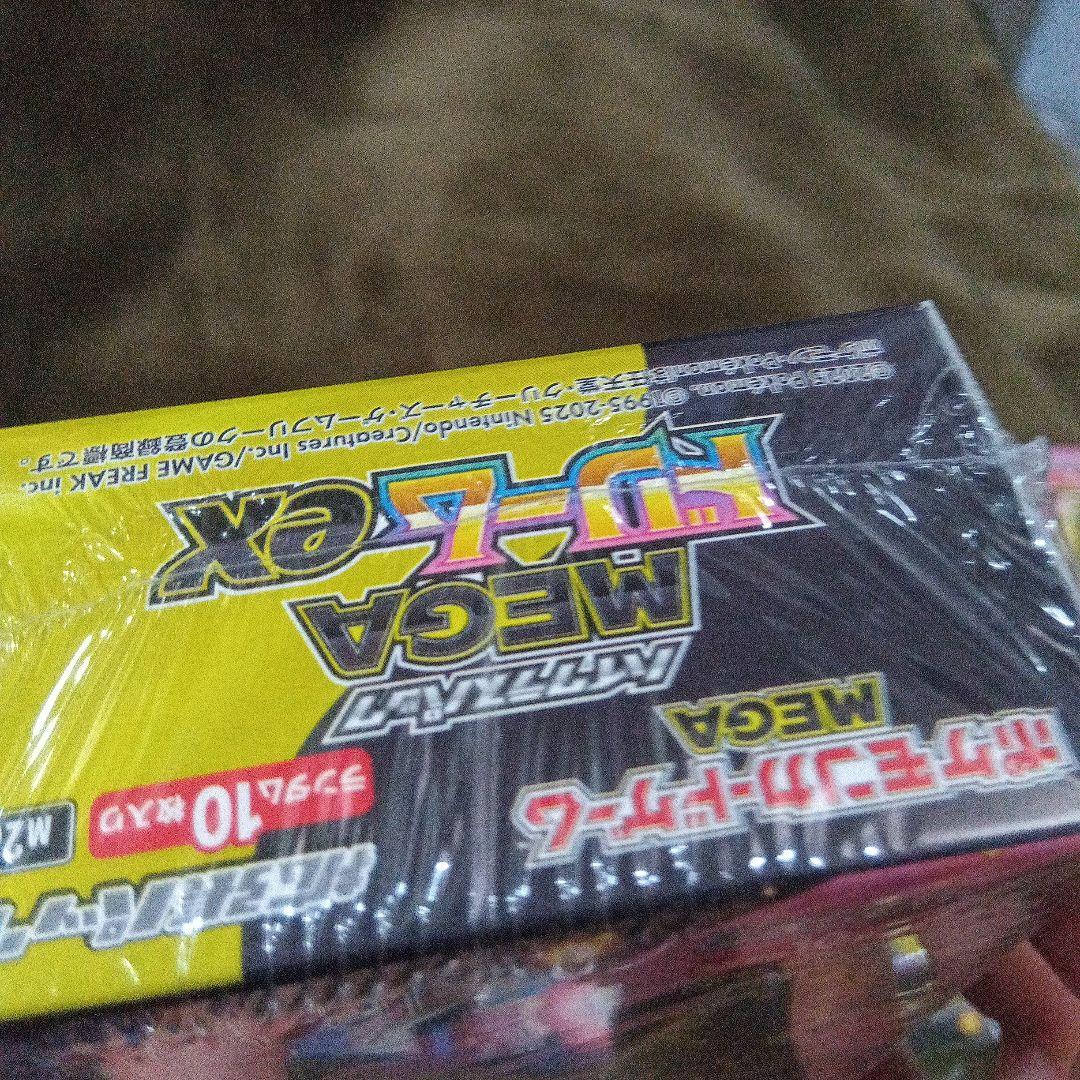 ポケモンカードゲームメガドリームEXインフェルノX　メガブレイブメガシンフォニア