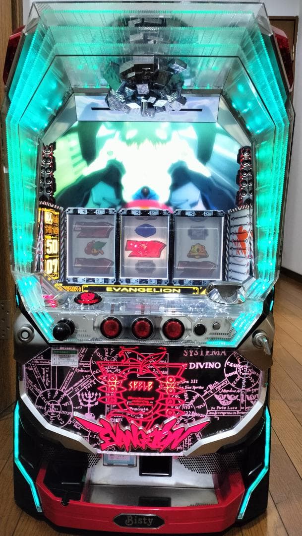 【パチスロ実機】SANYO★笑ゥせぇるすまん３～笑撃のドーン～【不要機付】