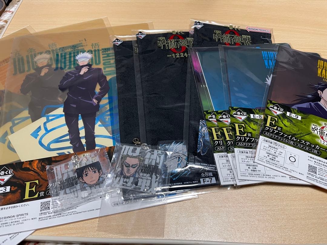 一番くじ 劇場版 呪術廻戦0 ラストワン賞 特級過呪怨霊 祈本里香覚醒ver