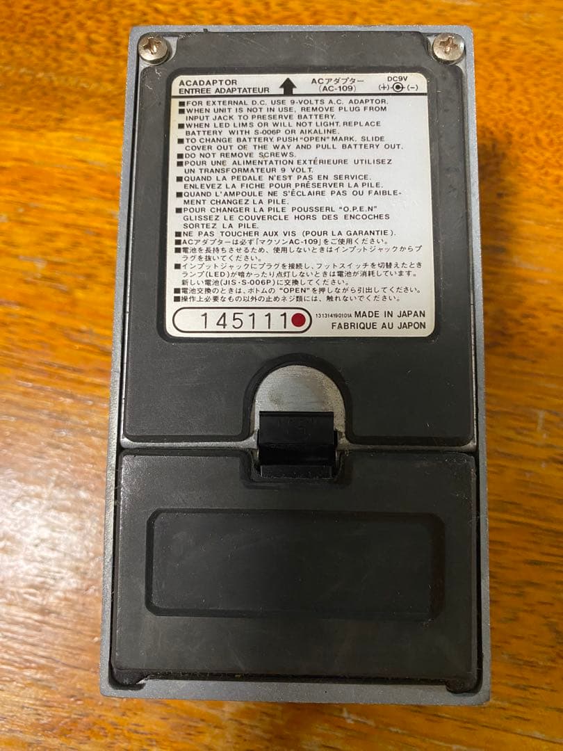 ギター Maxon DD-02 DIGITAL DELAY