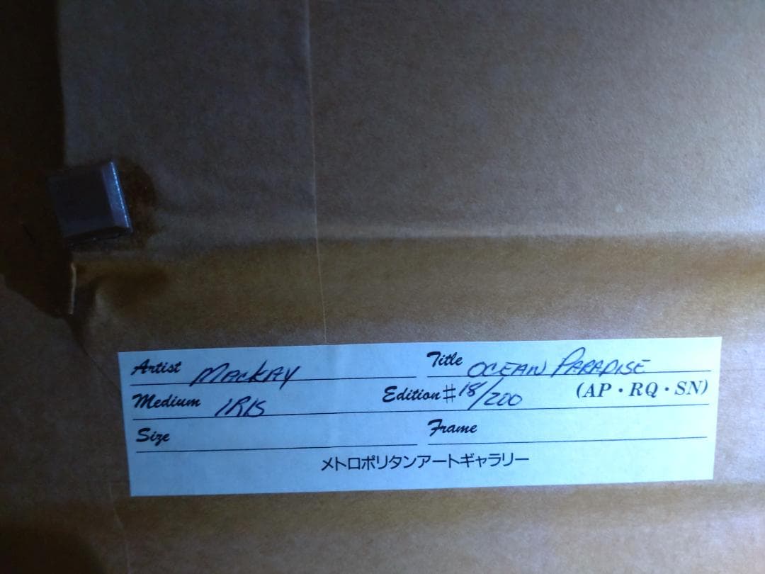 マークマッカイ絵画