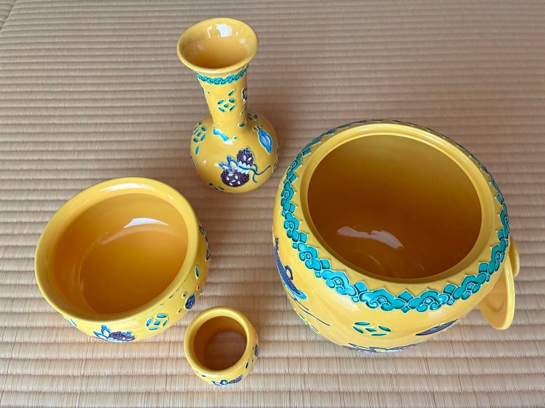 茶道具『黄交趾焼 宝尽くし皆具』 4代目赤沢露石 作