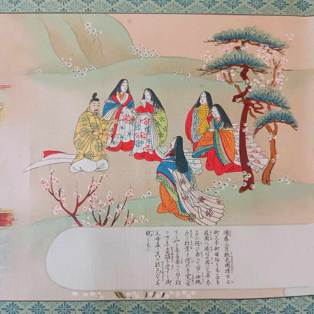 レア 聖徳太子 平安 絵巻 法華経 仏教 儒教 池坊 花 茶 禅 日本 美術