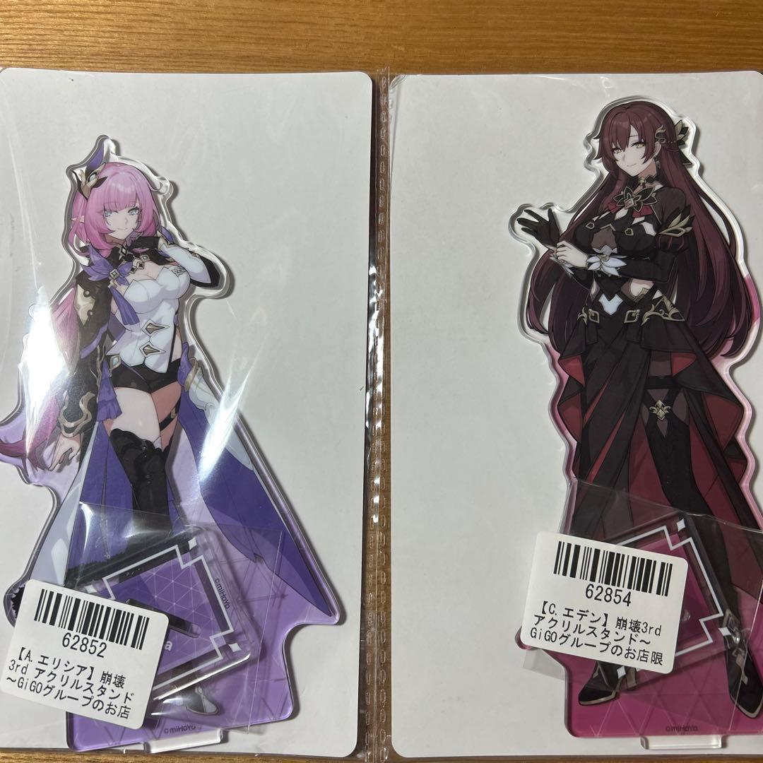 崩壊3rd ～火追の宴～ アクスタ GIGO限定 エリシア＆エデン セット