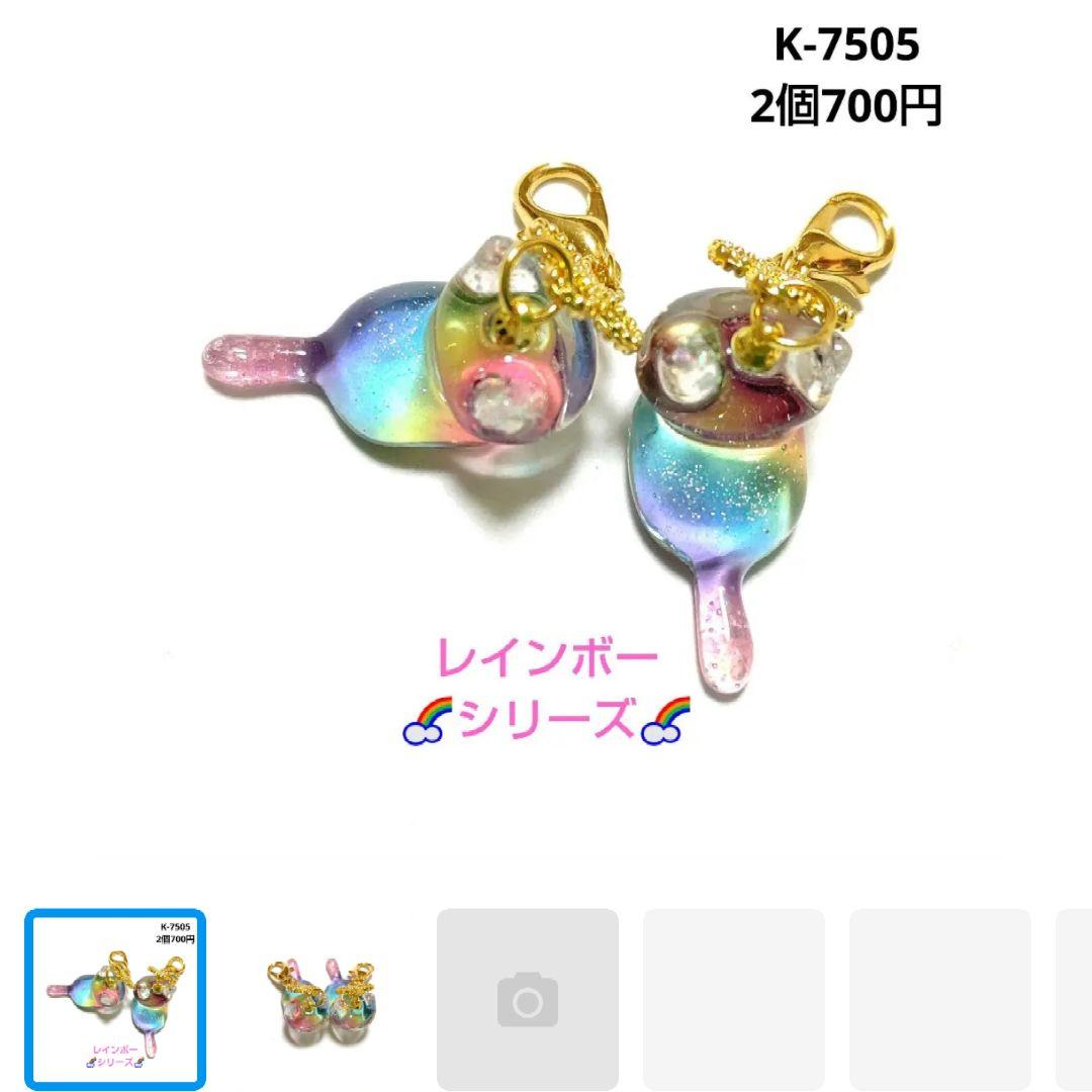 hana様★専用商品★