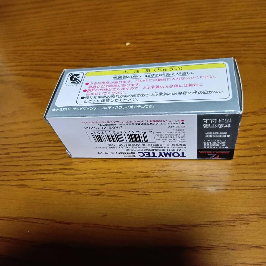 トミカ　リミテッド　ヴィンテージ　トヨエース　東芝名門号　　LV-41d