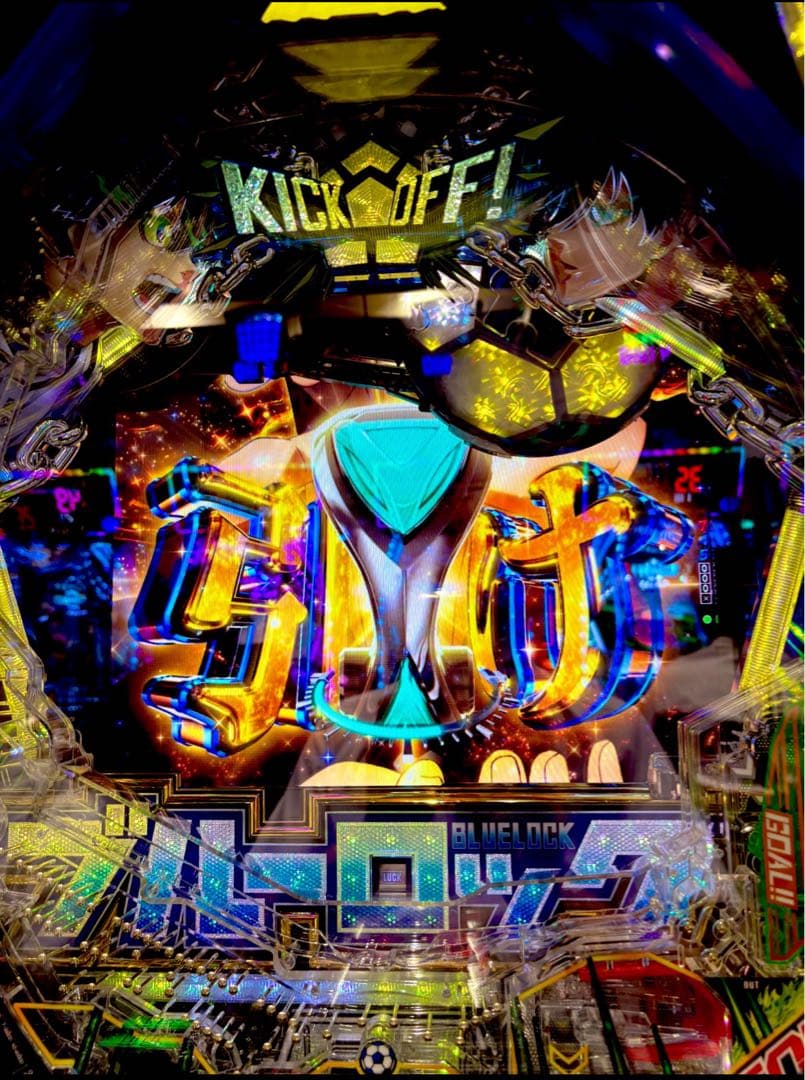 reasin1203！スマパチ ブルーロック 実機！ オプション追加！