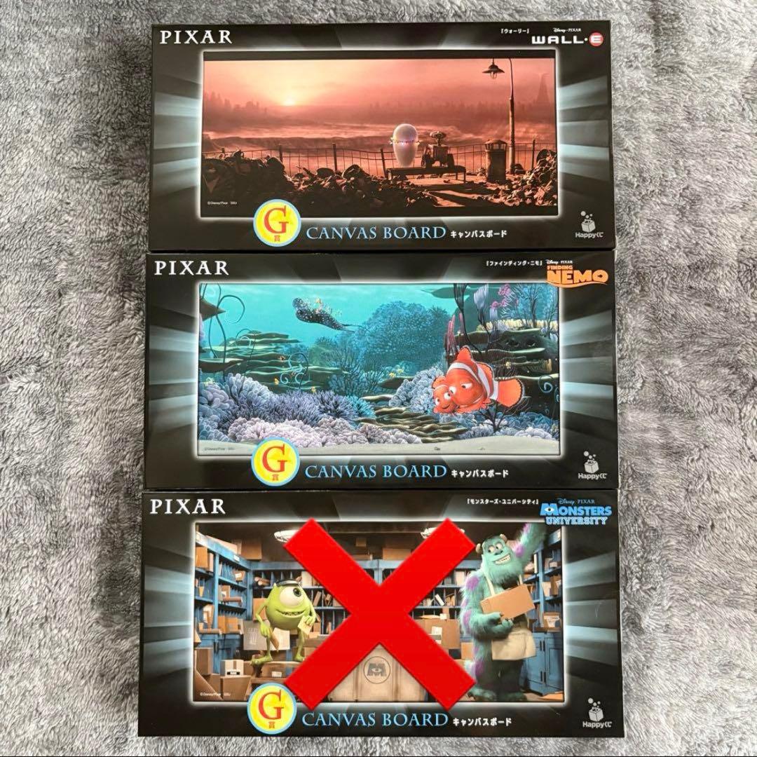 大幅値下げ！ピクサー Happyくじ セット売り (バラ売り可)新品未使用