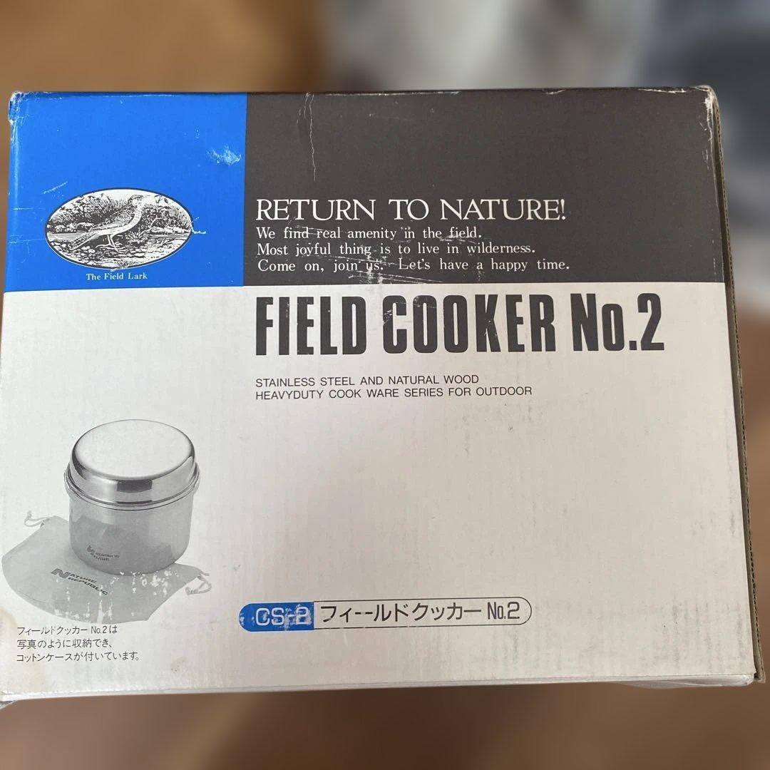 新品　FIELD COOKER No.2 保存袋無し