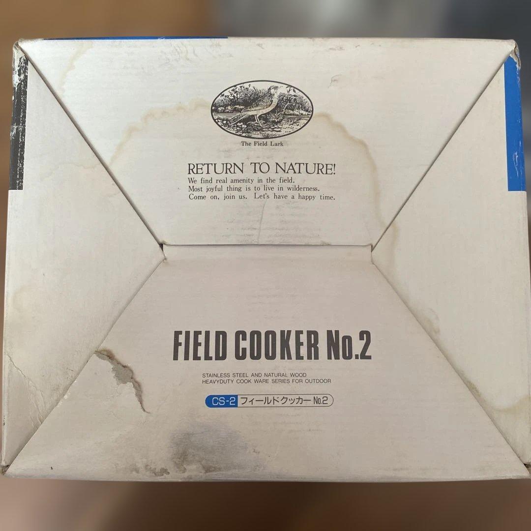 新品　FIELD COOKER No.2 保存袋無し