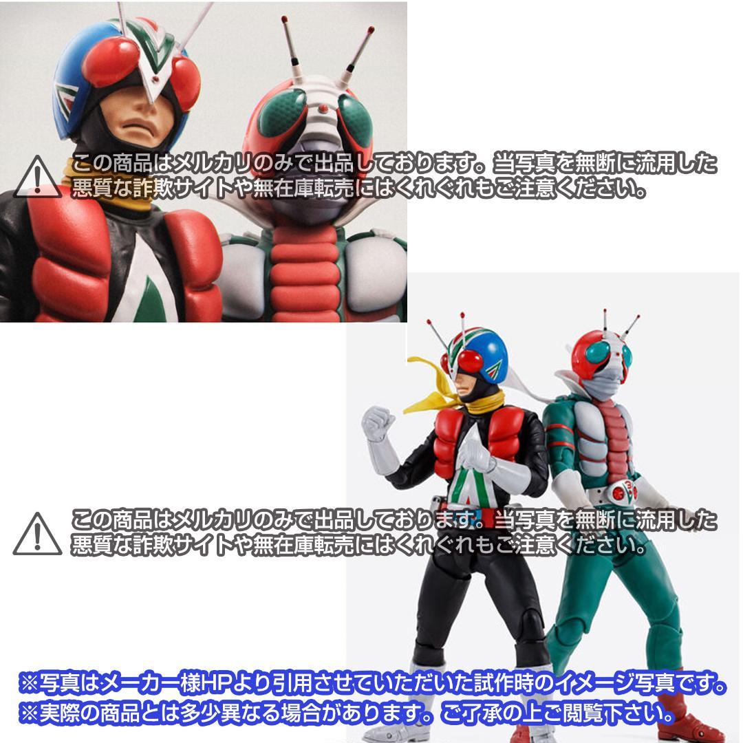 【新品】S.H.Figuarts (真骨彫製法) 仮面ライダーV3　ライダーマン