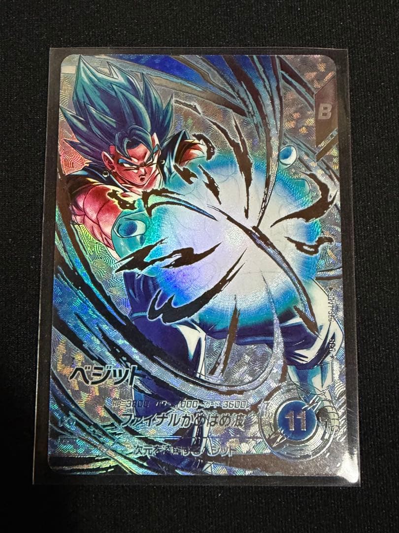 ベジット　SDV7-SEC SEC⭐︎