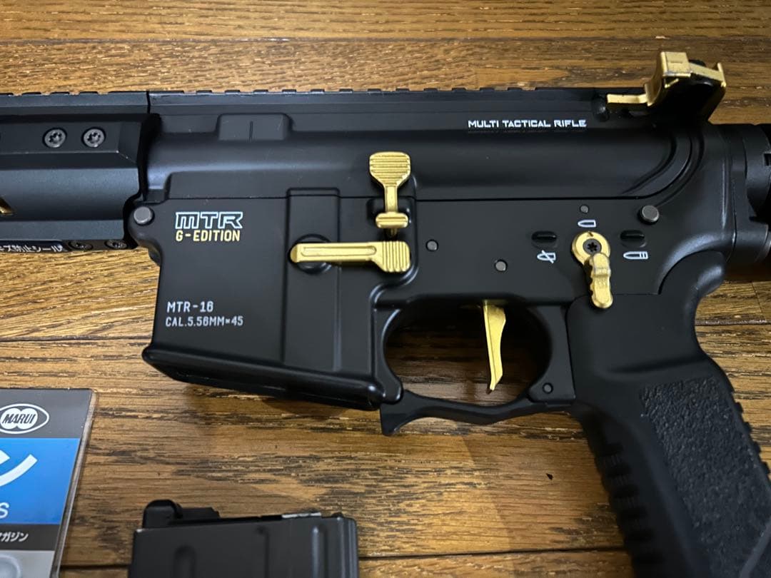 東京マルイ MTR16 G-EDITION