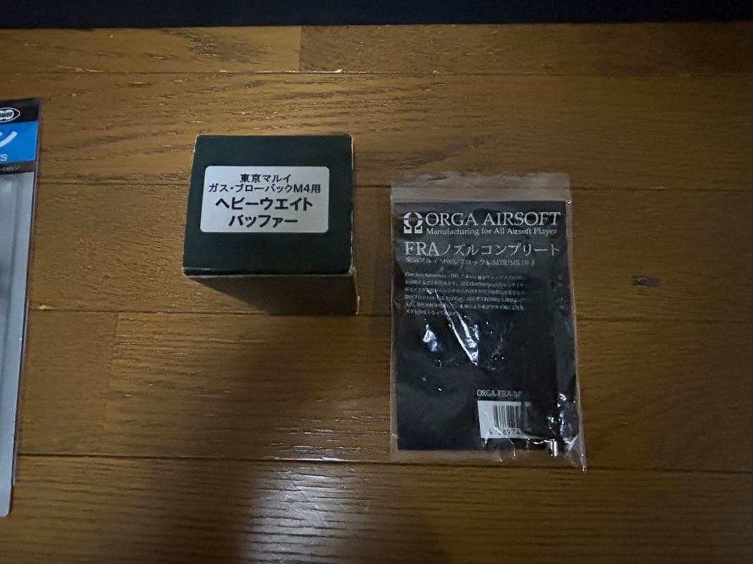 東京マルイ MTR16 G-EDITION