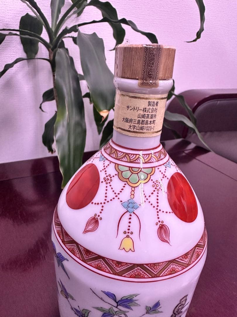 ウイスキー サントリー 山崎 12年 錦赤玉瓔珞文風物絵 有田焼 陶器