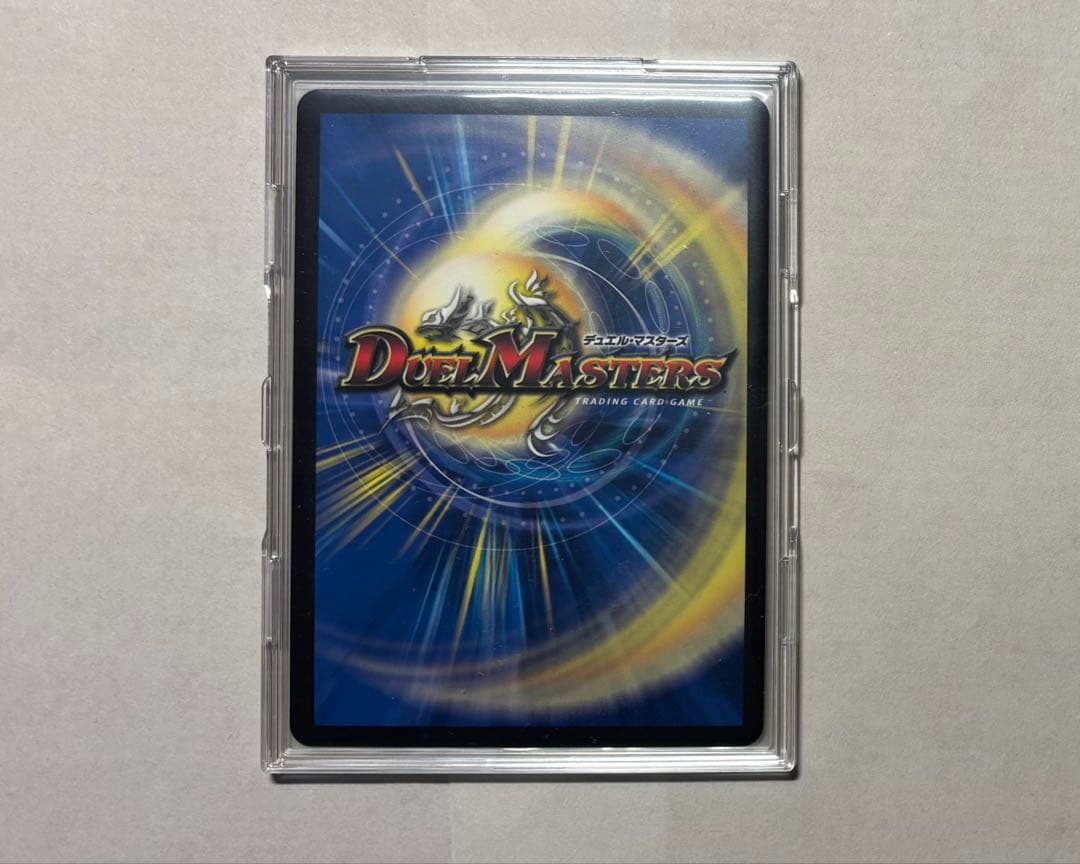 音卿の精霊龍ラフルル・ラブ 金トレジャー