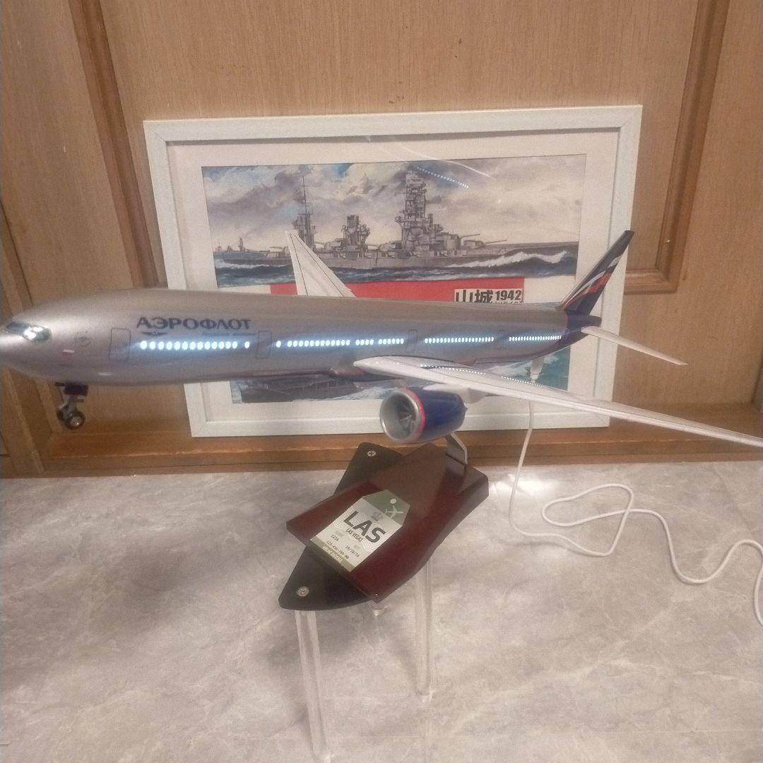 発光機能つき…ロシア／アエロフロート、ボーイング777