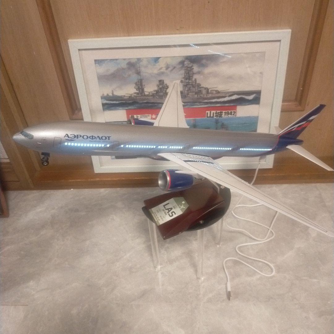 発光機能つき…ロシア／アエロフロート、ボーイング777