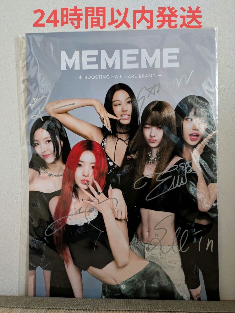 MEOVV 直筆サイン入りポスター