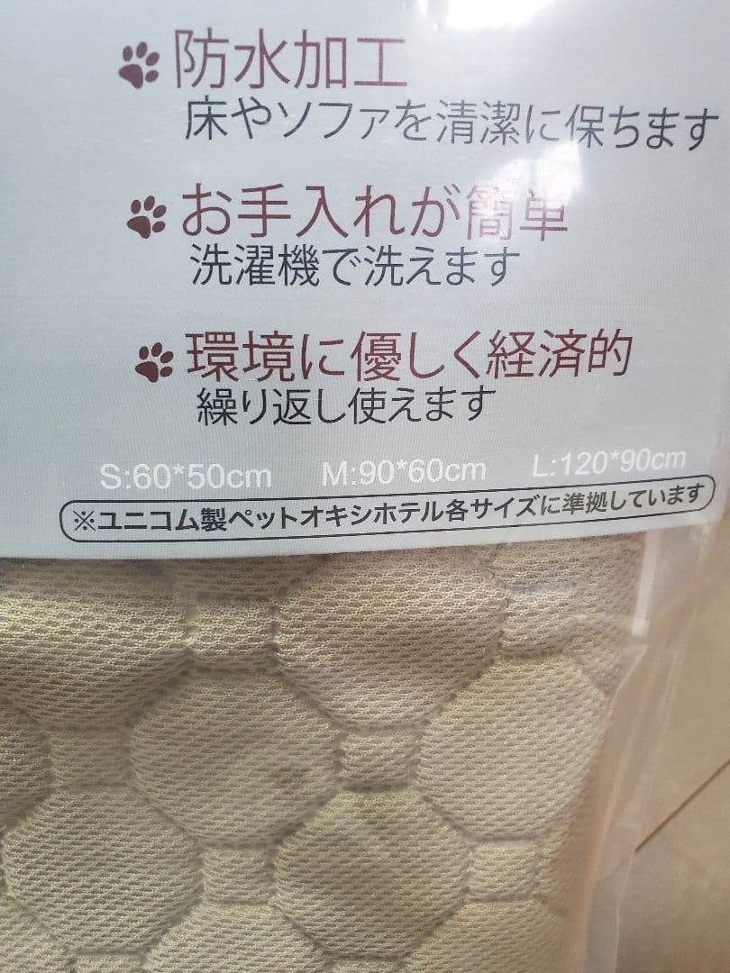 3110♡オキシランド　Z-3000(東日本) ※50Hz専用。