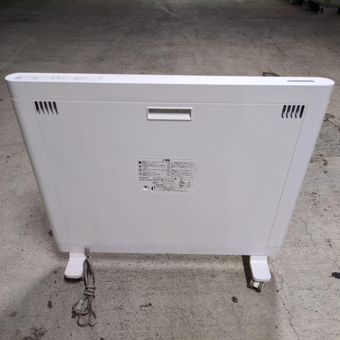 INTERCENTRAL 遠赤外線ヒーター マイヒートセラフィ MHS-900B