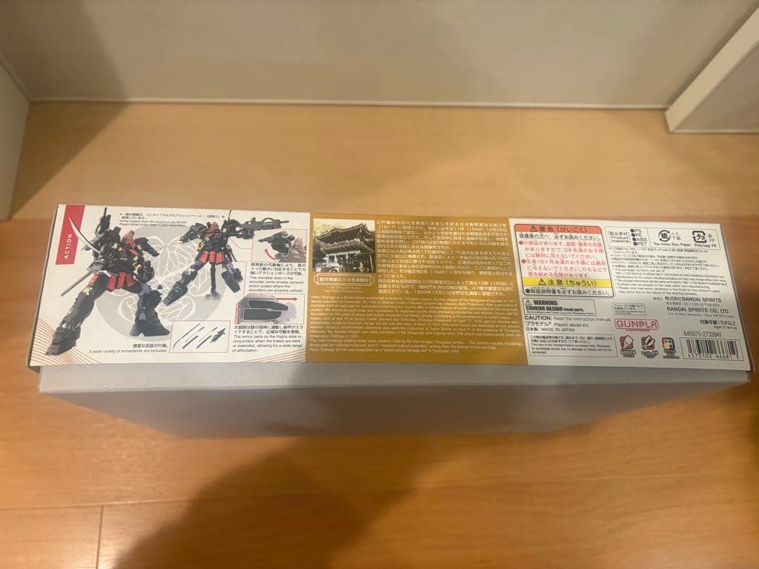 武者ガンダム MK-II & 真武者頑駄無　4機体セット