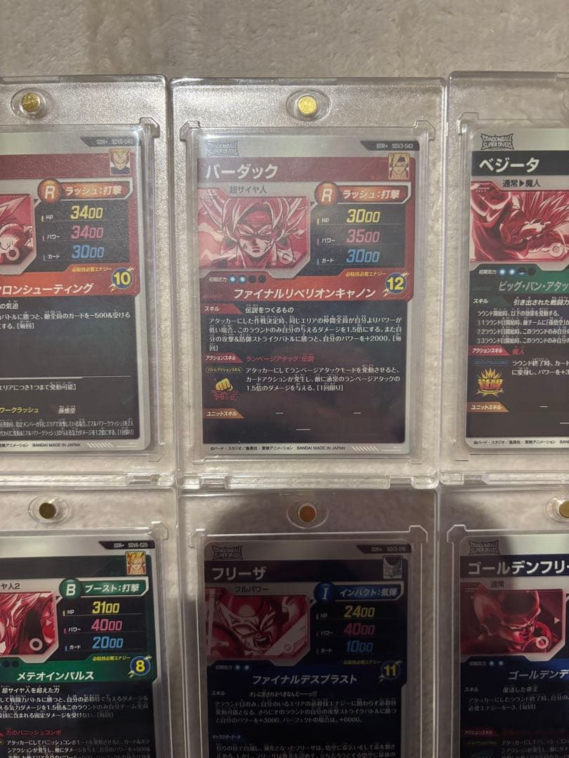 ドラゴンボールダイバーズパラレルまとめ売り