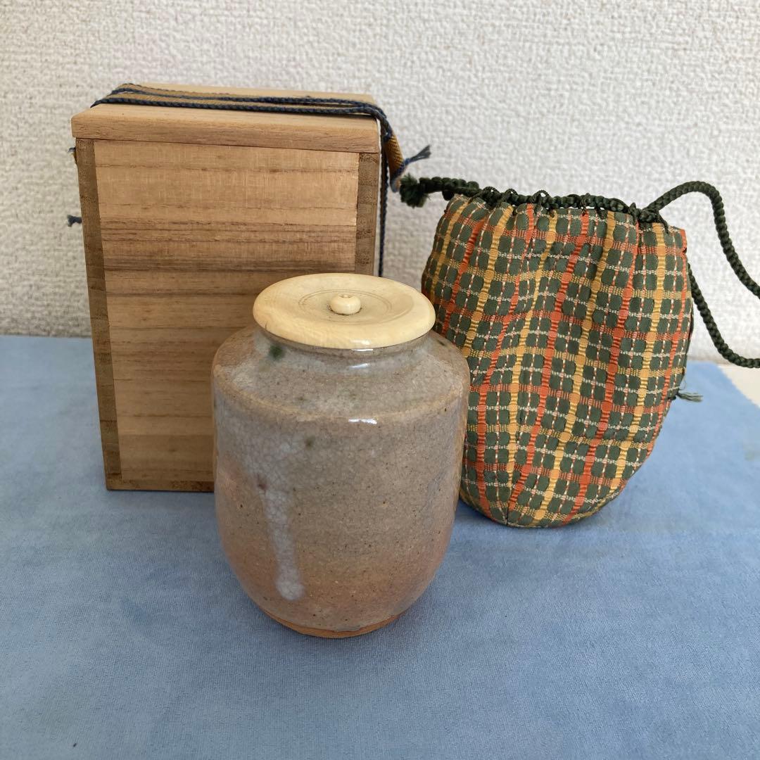 十世　坂髙麗左衛門　萩焼　茶入