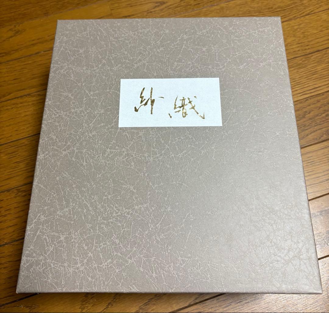 紗織ブランド礼装用草履バッグセット美品日本製